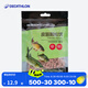 迪卡儂（DECATHLON）野釣魚餌料魚食玉米小藥顆粒餌OVF 皮筋顆粒餌腥味120g