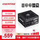 安耐美（Enermax）電源850W 白金競(jìng)蝠PK850W黑色 ATX3電源 白金全模  80PLUS&PPLP雙白金牌/全日系電容/十年保固