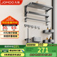 九牧（JOMOO）毛巾架衛生間置物架免打孔雙折疊掛件套裝太空鋁7件套套裝93058