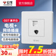 公牛（BULL） 公牛開(kāi)關(guān)插座/暗裝/電源開(kāi)關(guān)/USB插座/網(wǎng)絡(luò )插座/G07象牙白 電視+網(wǎng)絡(luò )