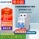 正泰(CHNT) 空氣開關 家用小型斷路器 空開 NBE7 2P 32A