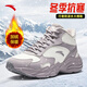 安踏行者女棉鞋女冬季新款加絨加厚雪地保暖高幫大棉鞋厚底抗寒運動(dòng)鞋