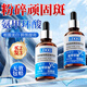 Sunoyar氨甲環(huán)酸精華液傳明酸濕敷液煙酰胺熊果苷vc提亮改善暗沉膚色30ml