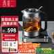 西麥（CIMI）全自動(dòng)上水煮茶器單壺高硼硅玻璃噴淋式煮茶壺恒溫電熱水壺茶臺(tái)燒水煮茶一體壺CM-JS1901