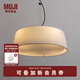 無(wú)印良品 MUJI ORB CEILING/燈/9（燈泡需另行購買(mǎi)） 500*500*1100mm（線(xiàn)長(cháng)1000mm）
