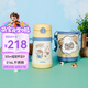 膳魔師（THERMOS）兒童吸管保溫杯帶杯套把手316L不銹鋼超輕幼兒園上學(xué)學(xué)生杯TCKC