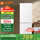 小米（MI）米家176升雙門(mén)冰箱 宿舍租房家用二門(mén)小型精致簡(jiǎn)約歐式兩門(mén)冷凍冷藏電冰箱 176L兩門(mén)冰箱/二級節能