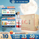 老明光41.9度500ml*8瓶 明光佳釀 整箱裝濃香型白酒 41.9%vol 500mL 8瓶 ·贈小酒6瓶
