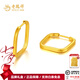 老鳳祥金耳環(huán)方形黃金耳環(huán)光面足金999耳飾送老婆生日禮物七夕情人節(jié) 足金方形耳環(huán)(約2.1g)