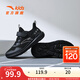 安踏兒童運動鞋男大童鞋2025春季新品網(wǎng)面透氣魔術貼軟底舒適元氣跑鞋 【男密網(wǎng)】黑-11 38