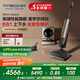 添可芙萬(wàn)Art Station AI助力躺平款【 全能8合1 0堵免維護 人機交互】自動(dòng)上下水速干智能洗地機