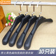 歐潤哲西服大衣禮服專(zhuān)用衣架【10個(gè)】服裝店掛架衣柜防滑無(wú)痕加粗衣架