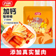 力誠加鈣蟹柳香辣味500g 袋裝 休閑零食辦公室即食蟹肉棒海味海鮮