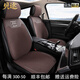 奧迪汽車坐墊Q5L Q3 Q5 Q2L Q7 Q8 A6L A4L A3 A5 A7真皮亞麻座墊 咖啡色【標(biāo)準(zhǔn)版】 備注或客服留言車型即可