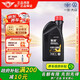 仲謀一汽大眾原廠高端全合成汽機油發(fā)動機潤滑油SP 0W-20 1L汽車保養(yǎng)