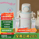 杯具熊（BEDDYBEAR）海浪雙飲保溫杯女帶杯套吸管水杯大容量學(xué)生杯子500ml情書(shū)大耳狗