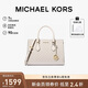 MICHAEL KORS禮物輕奢MK女包SHEILA老花單肩手提包 中號 香草白色/奶白色