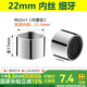一靚洗臉盆水龍頭防濺頭起泡器內(nèi)芯面盆過濾網(wǎng)嘴發(fā)泡器通用出水嘴配件 22MM內(nèi)絲【全銅外殼】