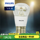 飛利浦（PHILIPS） led燈泡超大球泡亮光源白光暖光護眼燈具E27大螺口電燈白熾燈泡 5W-E27螺口（透明型） 單只裝 黃光