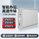 藍(lán)碩大容量移動(dòng)硬盤 USB3.1高速機(jī)械Type-c外接大容量全金屬外接PS4存儲(chǔ)游戲臺(tái)式機(jī)筆記本通用硬盤 銀色移動(dòng)硬盤 6TB