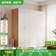 全友家居 簡(jiǎn)約奶油風(fēng)衣柜組合家具臥室家用靠墻落地衣服柜子成品衣櫥