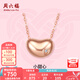周六福（ZLF）七夕禮物  18K金項鏈女玫瑰金心形鉆石吊墜套鏈 40cm+尾鏈5cm