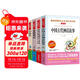 快樂(lè )讀書(shū)吧四年級上冊（共4冊）希臘神話(huà) 山海經(jīng) 中國古代神話(huà)故事 世界經(jīng)典神話(huà)與傳說(shuō)