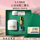 海藍之謎（LA MER）奇跡面霜15ml保濕修護緊致護膚品套裝化妝品禮盒生日禮物送女友