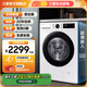 三星（SAMSUNG）AI神洗衣機(jī)5系 10KG全自動(dòng)滾筒洗衣機(jī)超薄大容量AI泡泡凈蒸汽除菌WW10DG5U24AWSC 月光白