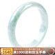 鳳禧A貨翡翠手鐲 玉石手鐲飄花翡翠鐲子節日生日禮物節日生日禮物女拍下備注手鐲序號