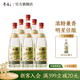 李渡高粱1975 元窖香 白酒 純糧食酒 禮盒 中秋送禮 50.8度 520mL 6瓶 【96%用戶選擇】