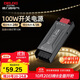 德力西（DELIXI）低壓燈帶 LED燈源吊頂氛圍軟燈條柔性線(xiàn)條燈 電源變壓器100W