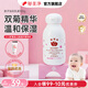 郁美凈育嬰坊嬰兒潤膚霜 嬰兒面霜新生兒牛奶保濕滋潤寶寶面霜 親子浴后乳液100g