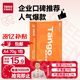 天章 （TANGO）新橙天章A4打印紙 70g 500張單包 雙面打印復(fù)印紙 不卡紙高性價比 草稿紙打印作業(yè)【明星品質(zhì)款】