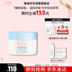雅漾（Avene）恒潤保濕舒緩睡眠面膜50ml 長效保濕免洗涂抹面膜禮物 男女
