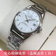 鉆石上海鉆石牌手表四廠(chǎng)原廠(chǎng)鉆石手表經(jīng)典紅秒針手動(dòng)上鏈單日歷男表 單日歷配實(shí)心鋼帶 36mm