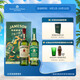 尊美醇（Jameson） 愛(ài)爾蘭威士忌 IPA版+原味 700ml雙支 洋酒禮盒