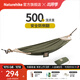 Naturehike挪客搖防側翻單人帆布吊床 戶(hù)外露營(yíng)秋千成人睡覺(jué)便攜式野外家用 Lite款/綠