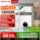 林內（Rinnai）全屋零冷水恒溫燃氣壁掛爐【國家補貼15%】Wifi智控采暖兩用熱水器家用地暖鍋爐RBS-24C66L(L)