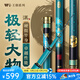 沃鼎王朝系列漢釣魚竿超輕超硬輕量大物竿鰱鳙竿巨物竿手竿魚桿臺釣竿 7.2m 【漢-極輕大物竿】