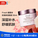 馥蕾詩(shī)Fresh 玫瑰深層保濕面霜 50ml【沃爾瑪】