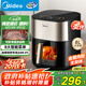美的（Midea）小炎烤空氣炸鍋 可視免翻面 家用多功能電炒鍋烤箱空氣炸鍋一體 6L實(shí)用大容量KZC6054【國(guó)家補(bǔ)貼】
