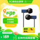 FINAL Audio E1000 便攜入耳式耳機(jī) 無損音樂耳機(jī)耳塞 潮流耳機(jī) 藍(lán)色