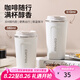 美廚（maxcook）水杯馬克杯保溫咖啡杯 304不銹鋼杯子戶外便攜豆?jié){杯帶蓋510ml