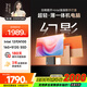 酷開(kāi) 創(chuàng  )維一體機電腦27英寸 家用商務(wù)辦公學(xué)習臺式主機高清全套(N100 16G 512G）WIFI 藍牙 星宇橙色
