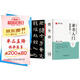 華夏萬卷毛筆字帖 隸書入門基礎(chǔ)教程:曹全碑(升級版) 成人初學(xué)者毛筆書法教程字帖學(xué)生毛筆軟筆隸書字帖  暑假銜接