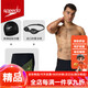 速比濤（Speedo） 男士進(jìn)口游泳泳鏡泳帽泳褲三件套高清抗氯套裝游泳裝備 【游泳三件套】亮橙色泳褲套裝 S (32) 身高170/體重65腰圍/82