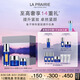萊珀妮（La Prairie）魚(yú)子套裝護膚品(反重力精華50ml+面霜+眼霜)緊致生日禮物女