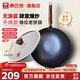 康巴赫炒鍋精鐵防銹爆炒老鐵鍋家用無(wú)涂層錘紋物理防粘炒菜鍋電磁爐明火 升級新款有副耳 34cm