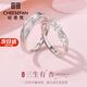 紀思梵（CHEESEFAN）輕奢對戒女情侶戒指時(shí)尚珠寶情人節生日禮物送女友老婆 三生有杏情侶對戒